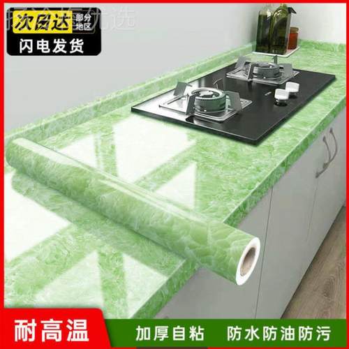 大理石厨房磨阻防油污瓷砖贴纸MUI铝箔耐高温燃灶台加厚款耐防水