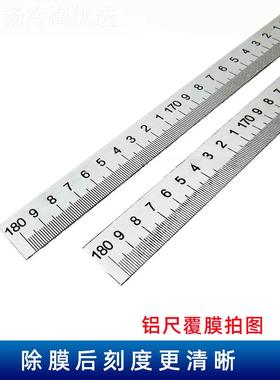 裁板锯靠推刻度尺山36296靠配件铝覆膜尺铝尺制蚀刻尺台锯标尺