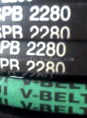 日本FUI进口高速防油静电传动三角传送V皮带SPB2280 5V900