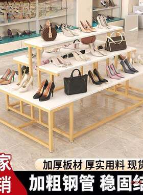 鞋展货架中岛示EXK台花店商场物包包示架商用多层化妆品置架展陈