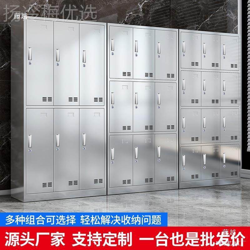 04铁不锈0钢更衣柜员工柜尘车间鞋柜多门柜21挂衣柜皮柜RAU无储物