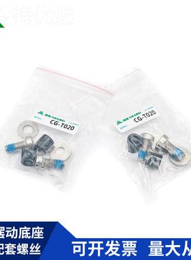 C0G-T020G18748 CG-T25 CG-T032 0CG-T040 CG-T050 C-T63 气缸耳