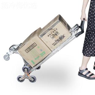 铝合楼金手拖车静 爬菜车823小拉车折叠家用购物车手推买车便携式