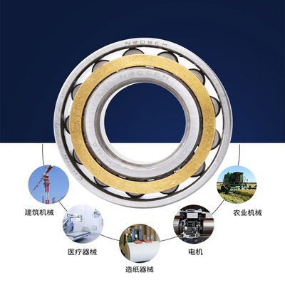 HRB哈尔滨圆柱滚子轴承N2217 2218 2219 2220 2222 2224 2226E EM