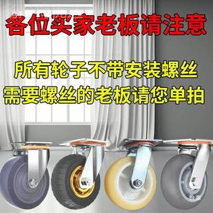 112寸铁芯橡胶轮子手推平拖板车车 超重型能脚轮6寸08寸1寸6