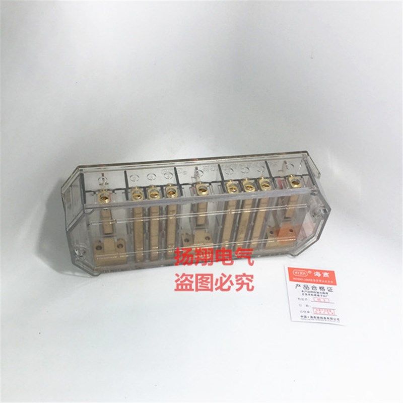 海燕接线盒 FJ6/PJ2L 型三相三线电能计量联合接线盒