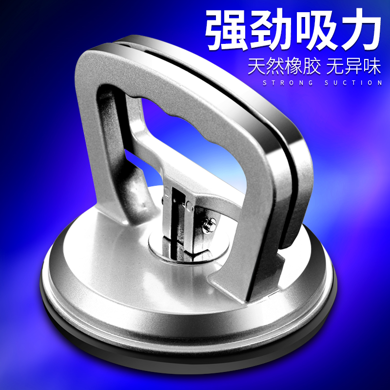 玻璃吸盘重型强力瓷砖地砖超强吸提器玻璃吸真空贴砖辅助专用工具