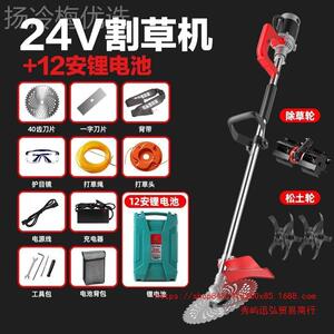 电动割机充电锂电除大机背负式功率割机小型灌果TIO园荒开收割机