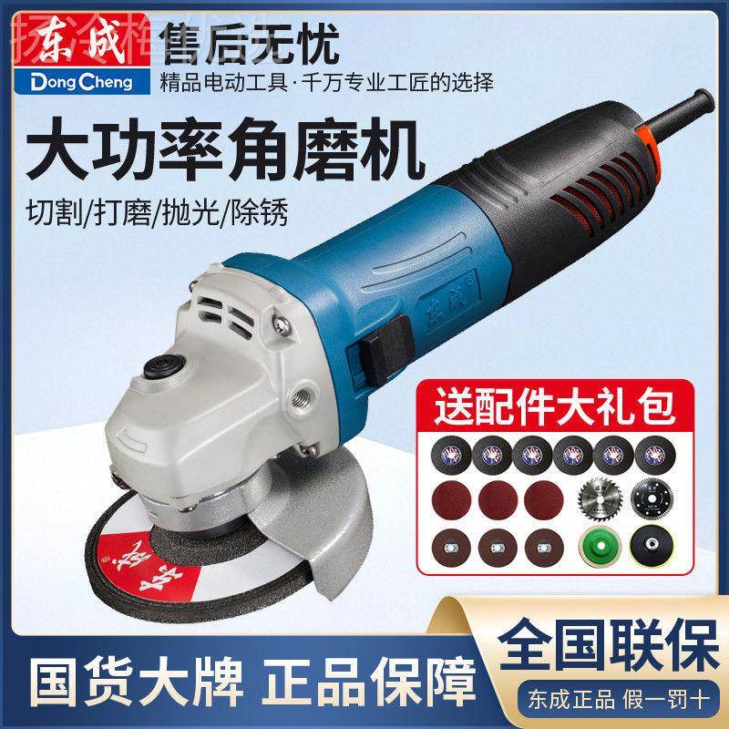 磨角磨GDQ功机品电动多能家用抛光正打机大功率磨光切割机手磨机