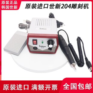韩国STRONG原装 电动打磨机玉石文玩木工102L核雕刻机 世新204牙机