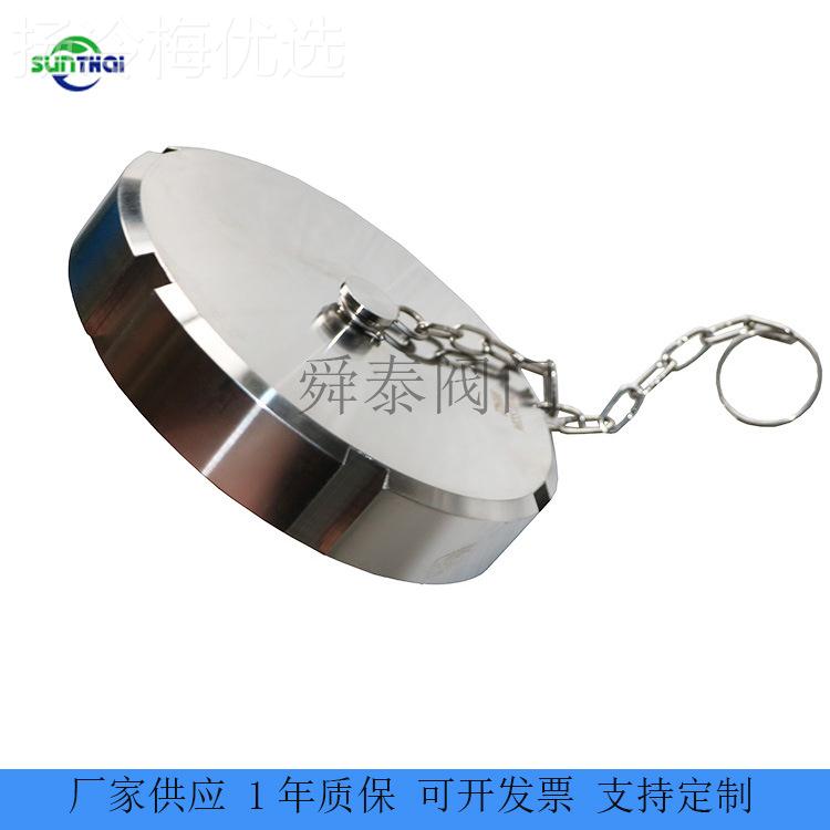 不锈钢SMS活任接闷盖级卫生母由盲盖圆螺丝扣SMS/DIN304堵头带链