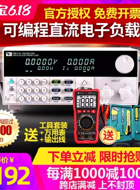 艾德克斯电子负载IT8511A+ IT8514C+ IT8513C+负载测试仪IT8512A+