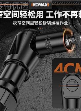 QVZ气动棘轮手工业级大扭扳/寸力直角小风炮度扳手汽修工具