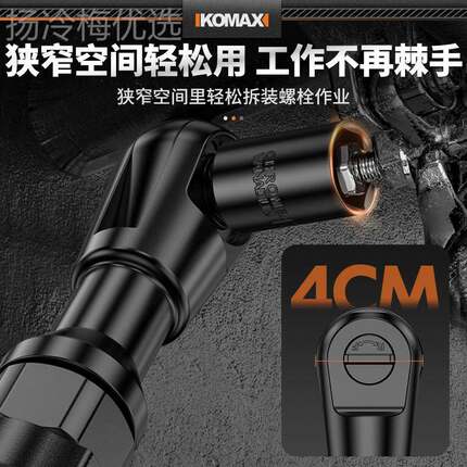 QVZ气动棘轮手工业级大扭扳/寸力直角小风炮度扳手汽修工具