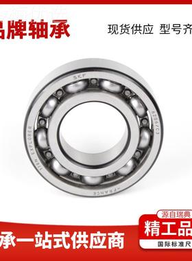 电机轴6承承61815薄BOJ壁轴61816 61817 69181 1820 2RS1千类轴承