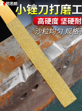 小锉刀打磨工具什锦锉刀小型套装钢锉金属玉石三角半圆扁平锉迷你