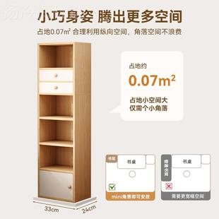 书架置用物易架落地简家多层客厅柜收纳储物柜窄缝GJO靠墙带子门