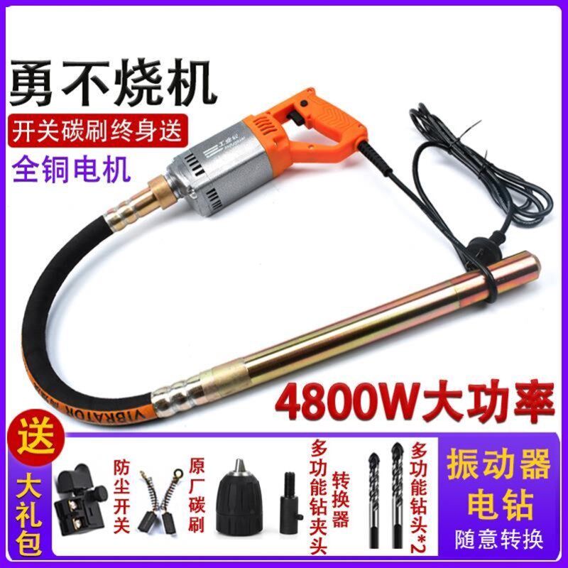 手提式振动棒混凝土震动器单相220v工地建筑工具插入式水泥振捣棒