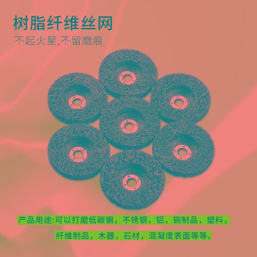 黑金刚打磨片钣金磨漆面除油漆砂轮片除锈去锈数据复原角磨机磨片