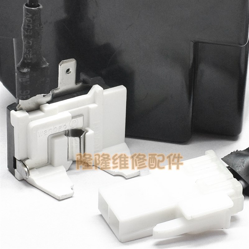 适用海尔海信容声冰箱压缩机启动器TY-QZ-003超过载过热保护器PTC