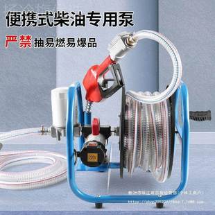 卡0维特电动抽油泵柴油MHK12v4v22v伏加油2机车载小型加油油泵器