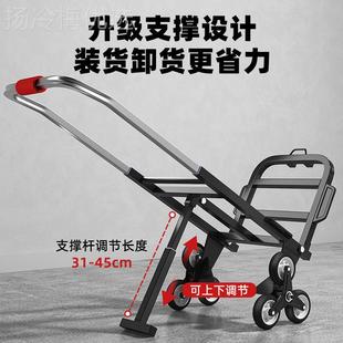 爬楼运车上下楼手拉梯车搬折叠便携DYC推家车拉货用非电动爬满和