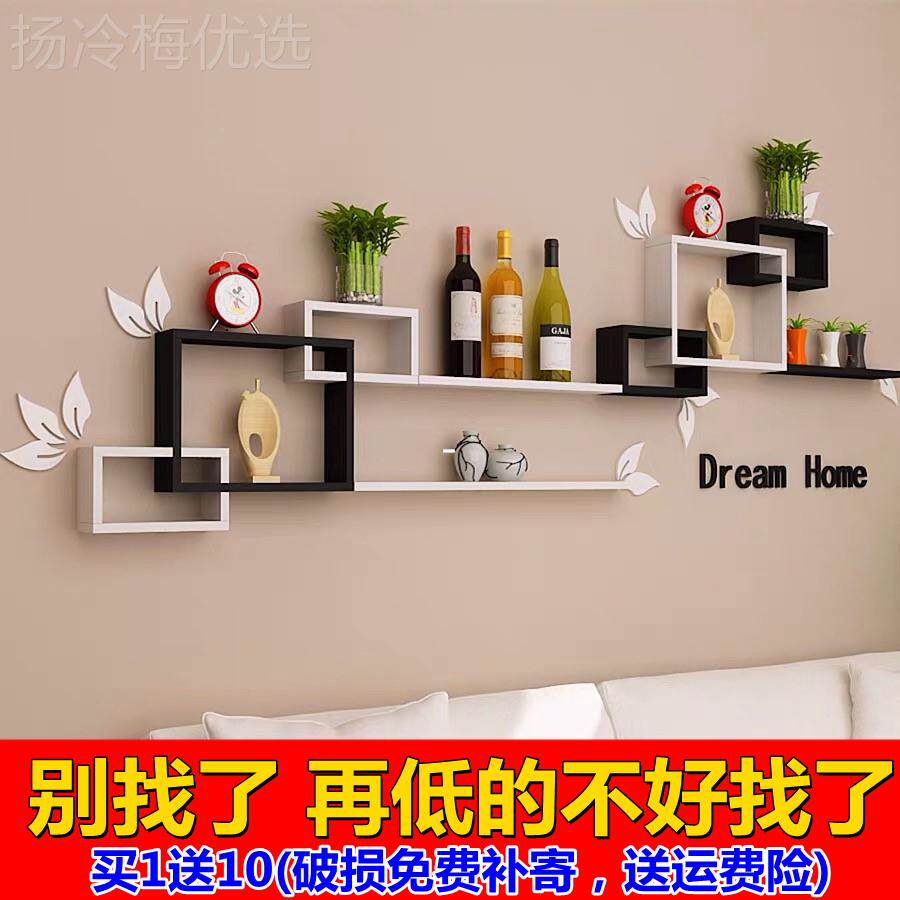 免打墙上板置物架壁挂创意子格客厅电视背景墙装孔饰隔RQN卧室墙
