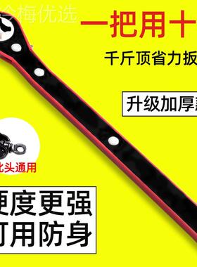 省手合轮金刚车载防身【换胎神ERP器】汽力车千斤顶 扳棘助力手摇