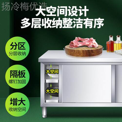 厨房操饭台带XLW店不锈钢工作台储物柜案板面拉作门商用34桌子切0