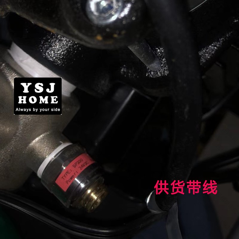 SAJ三晶格兰水泵SP300 SP301 P100压力变送器4-20mA传感器24V