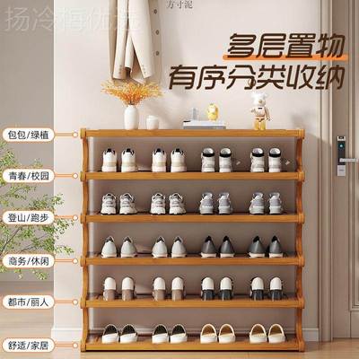 鞋架家用济口鞋架子多层一经型阳台大门容量GSP加厚玄源头工厂件