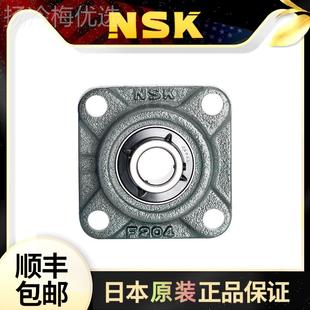 0UKF38D 日本NSDYAKK轴承 外球面带座轴承 1UK308 轴承座F3 UF308