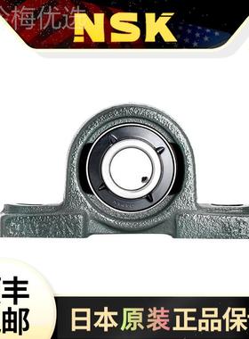 日本NSK轴承 3UC203P UCP203U 外球GHG面带座轴承 C20D1 轴承座P2