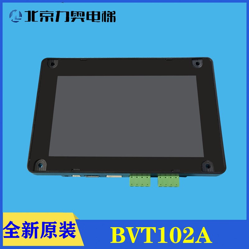 巨人 /电梯配件/电梯竖屏多媒体液晶显示器/7寸/BVT102A/全新