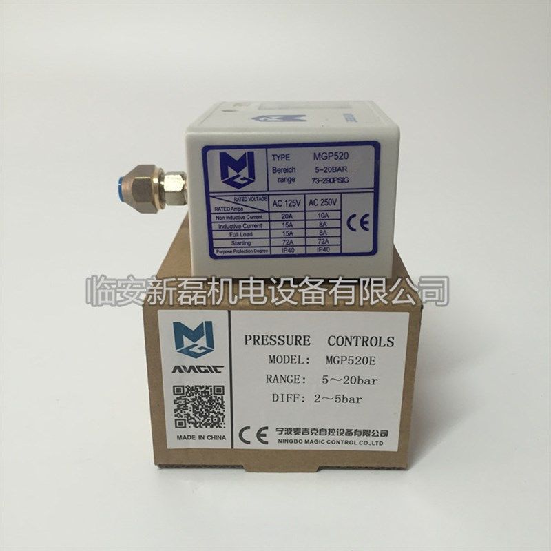 冷干机风扇电机压力开关控制器 冷干机冷凝器风机控制器 单压控