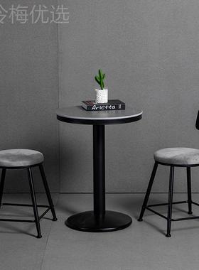 简约酒吧吧台桌奶椅板茶店休甜品店阳台灰色高闲脚圆岩桌GOD椅组