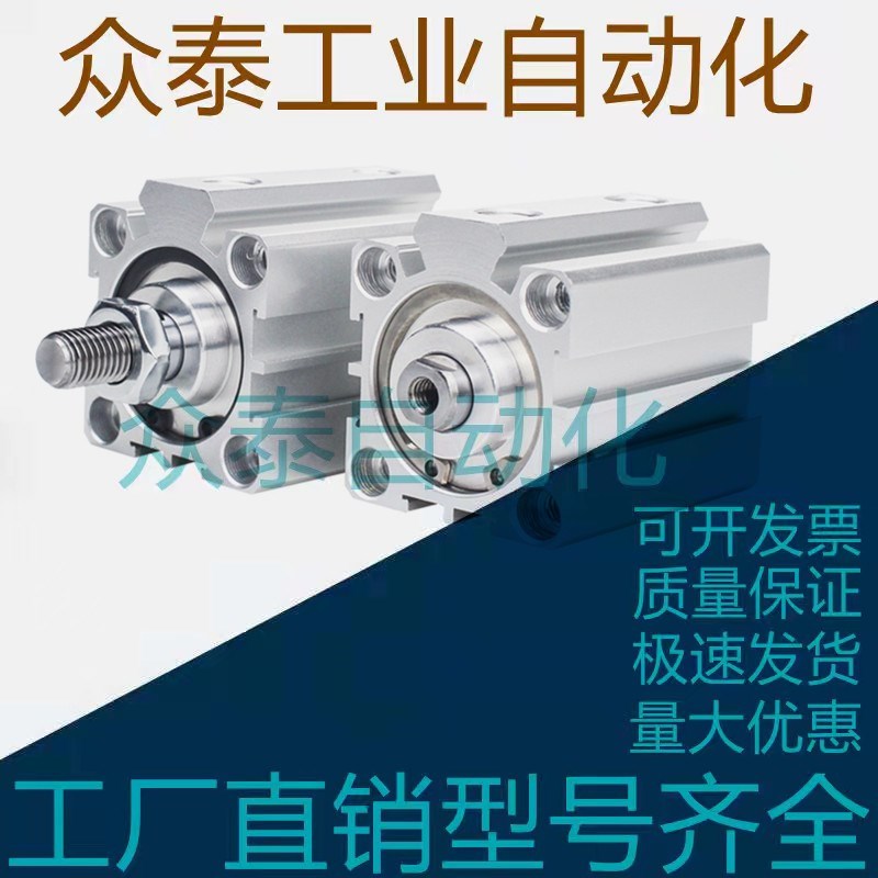 外牙薄型气缸SDA20/25/32/40/50/63/80/100*5/10-50B小型气动四