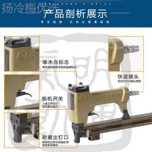 厂家销明晖 名士 SLM61467610直塑胶螺母枪 预件埋膨 胀胶粒枪