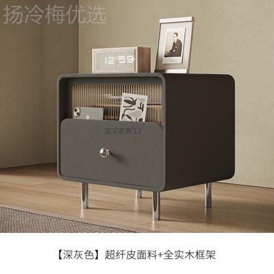 Bw1【简洁PNP轻柜奢】意式风极简奢实木床头简约现代法轻式奶油储