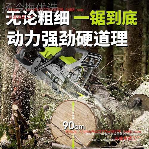 锯锯汽油油锯伐木锯电小型家用锯树冲BDT程大四功率汽油锯链条锯