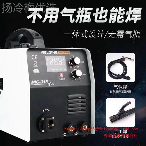 汉力希无气二保焊机家用220v压380V功两用多焊能双电HKY工业315电
