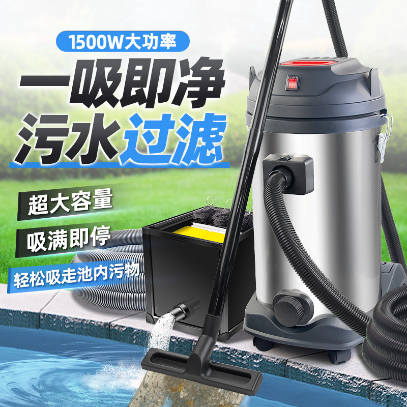 泳池底部清理吸污机全自动户外清洗鱼池大型吸便器吸淤泥干湿两用