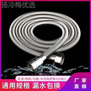 通304不锈钢花洒软管澡水PPT防爆用浴室热器淋浴水管洗莲蓬喷头软