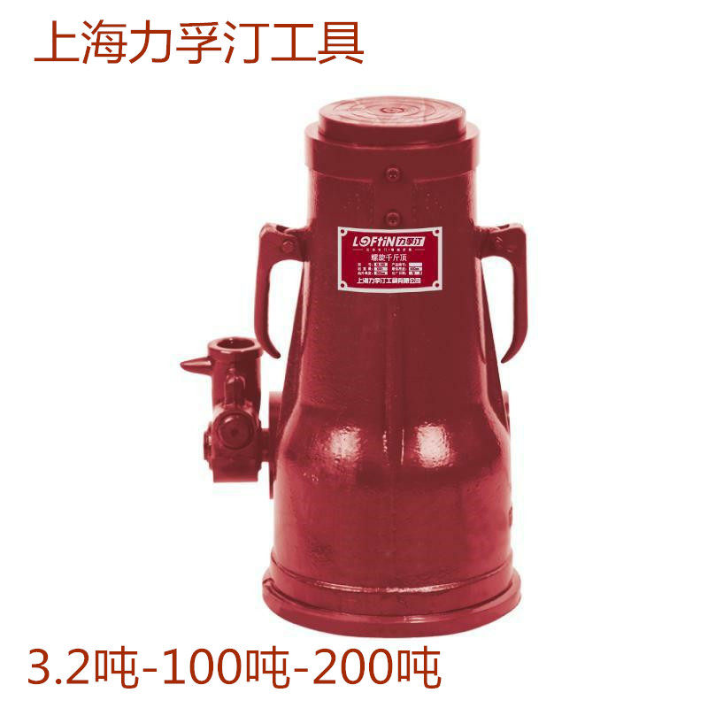 力孚汀工具螺旋千斤顶机械式千斤顶5t 10t 16t 20t 50T 20T手摇式