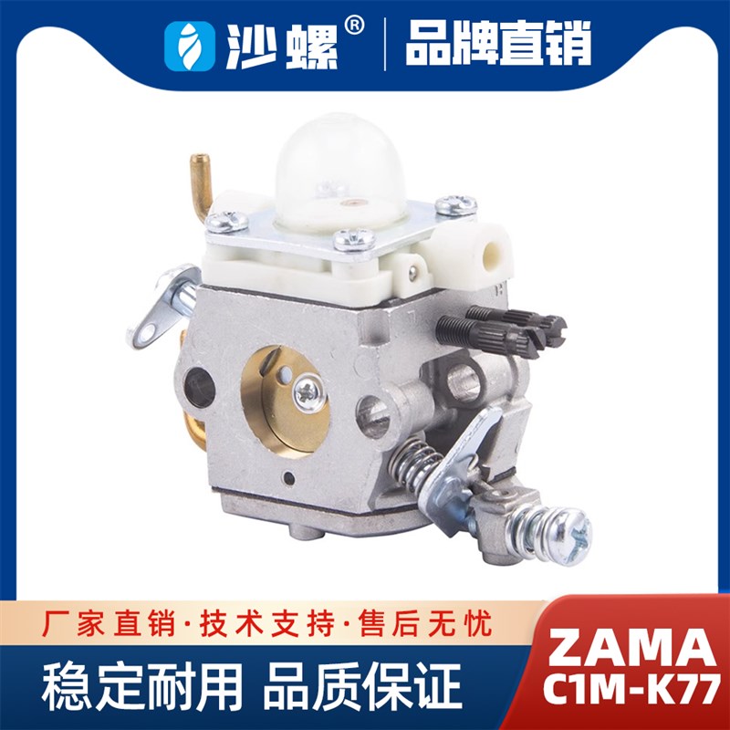 ZAMA C1M-K77 Echo PB403H 化油器套装 割草机园林配件