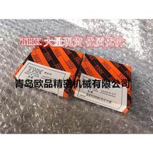 THEONK子交叉滚轴承RA10008CUU ,A10208CUU RA11008CRUU