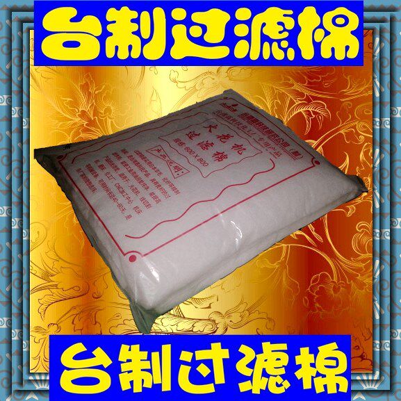 加厚过滤棉新款火花机线切割过滤棉600*800电火花10片加厚另7779