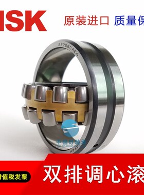 双排调心滚子轴承24132 24134 23136 24138 24140 24144 CAME4