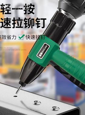 转保联电动铆钉枪抽芯全钉VJS铆自动换头拉抢铆钉枪拉铆枪头