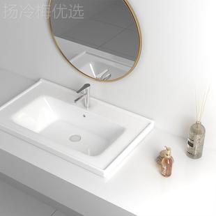 面高BAP盆浴室柜洗手盆半嵌入式 体台盆面盆卫单生间洗 温陶瓷一式